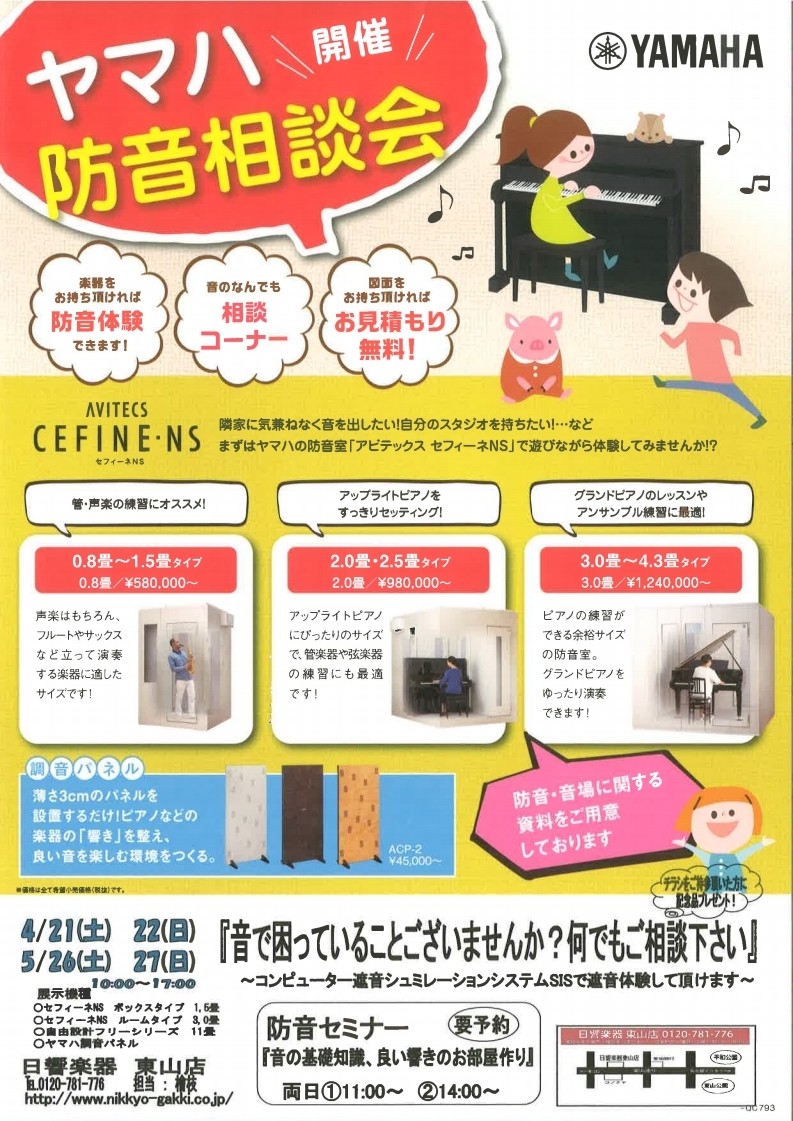 20180328163226.pdf_page_1