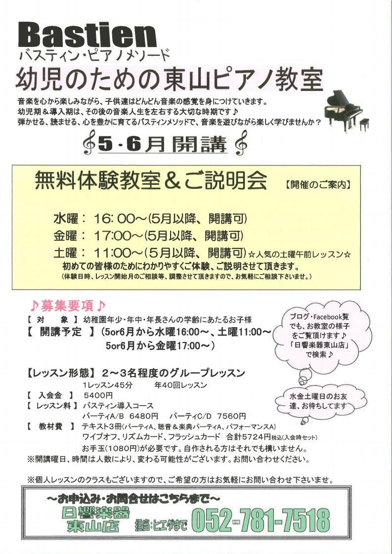 20180427184001.pdf_page_1