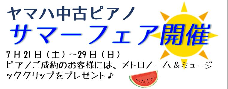 20180715