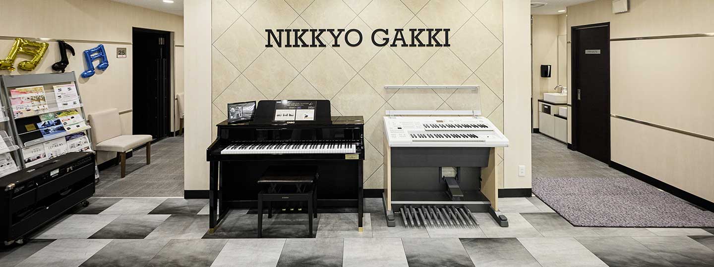 日響楽器の店舗内観