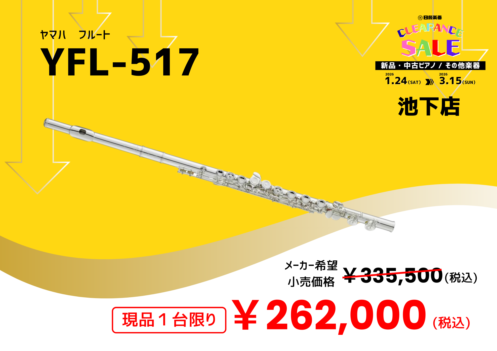 YFL-517