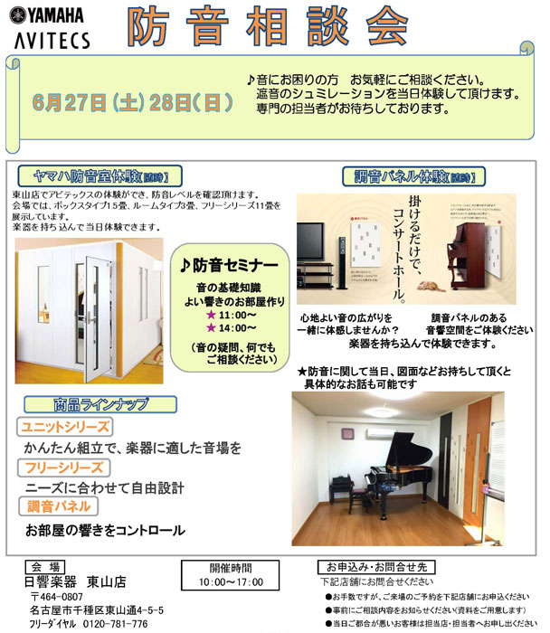 20150618_higashiyama