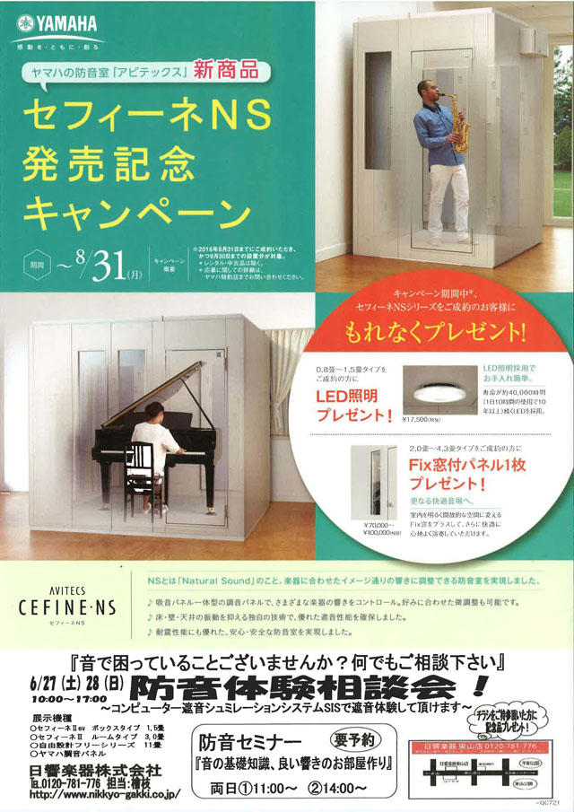 20150619093253
