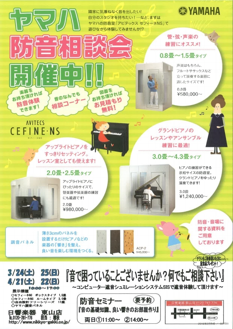 20180301140454.pdf_page_1