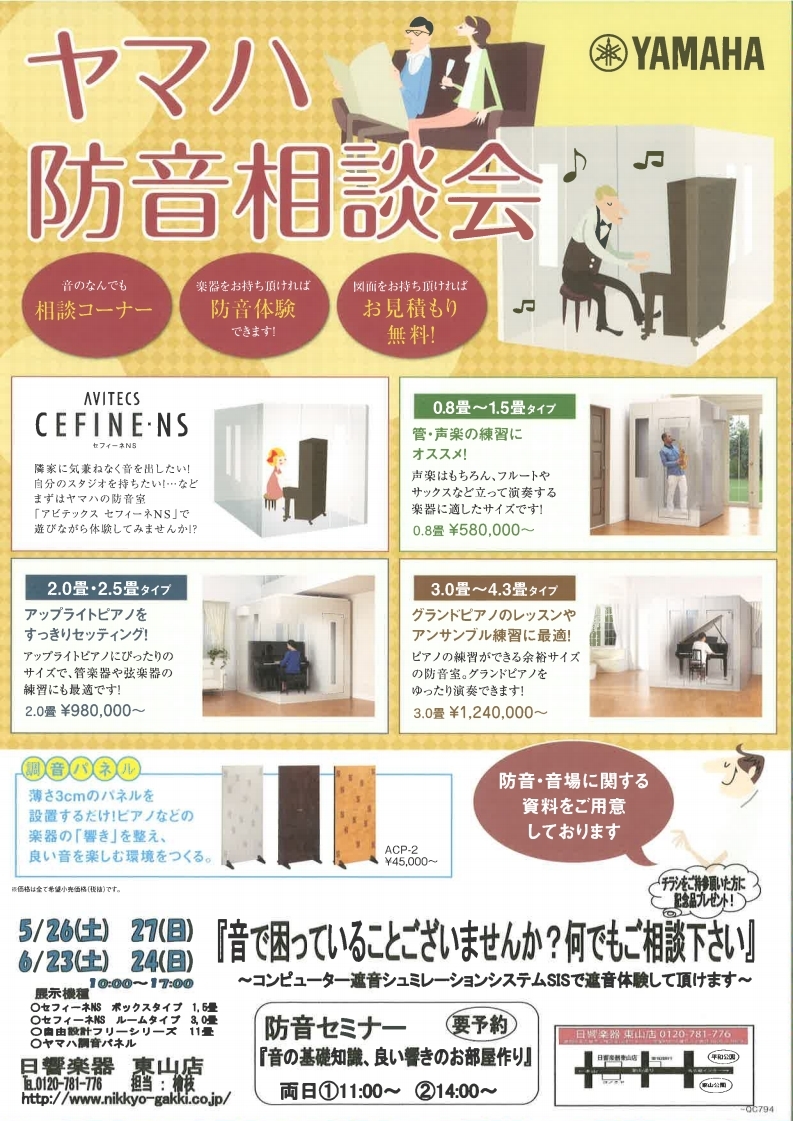 20180427184019.pdf_page_1