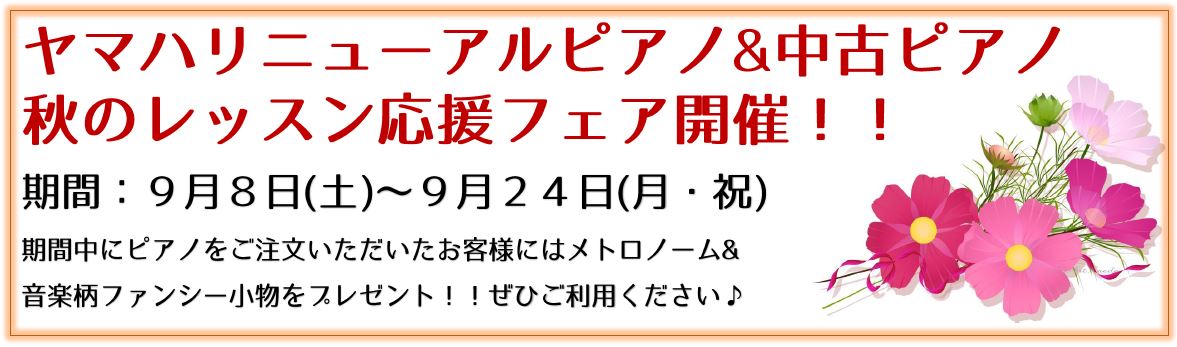 20180901