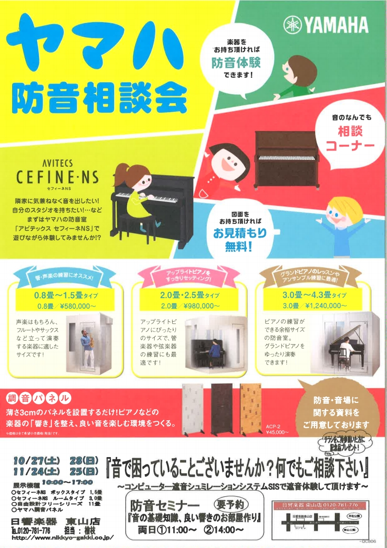 20180927100534.pdf_page_1