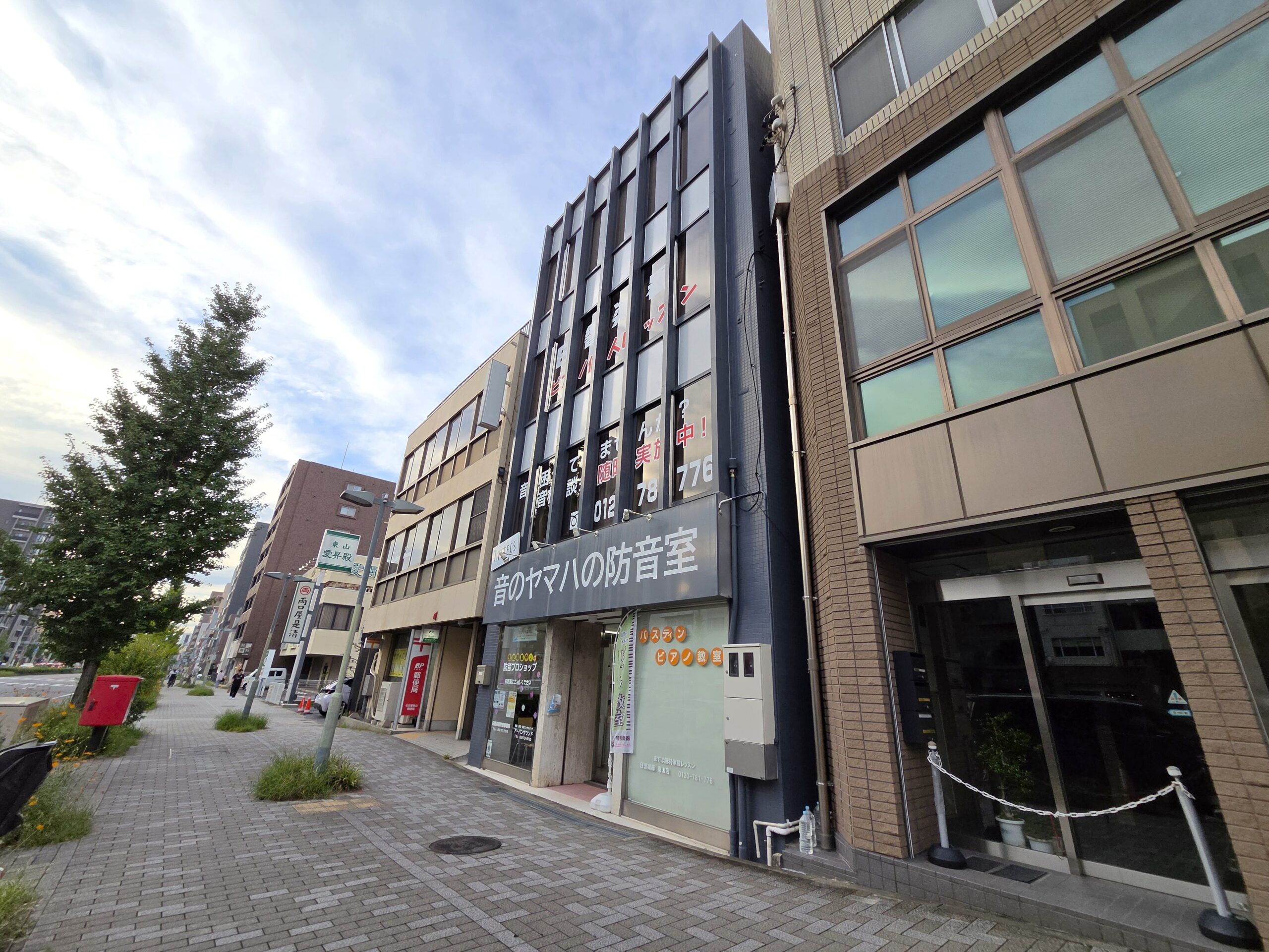 東山店の店内