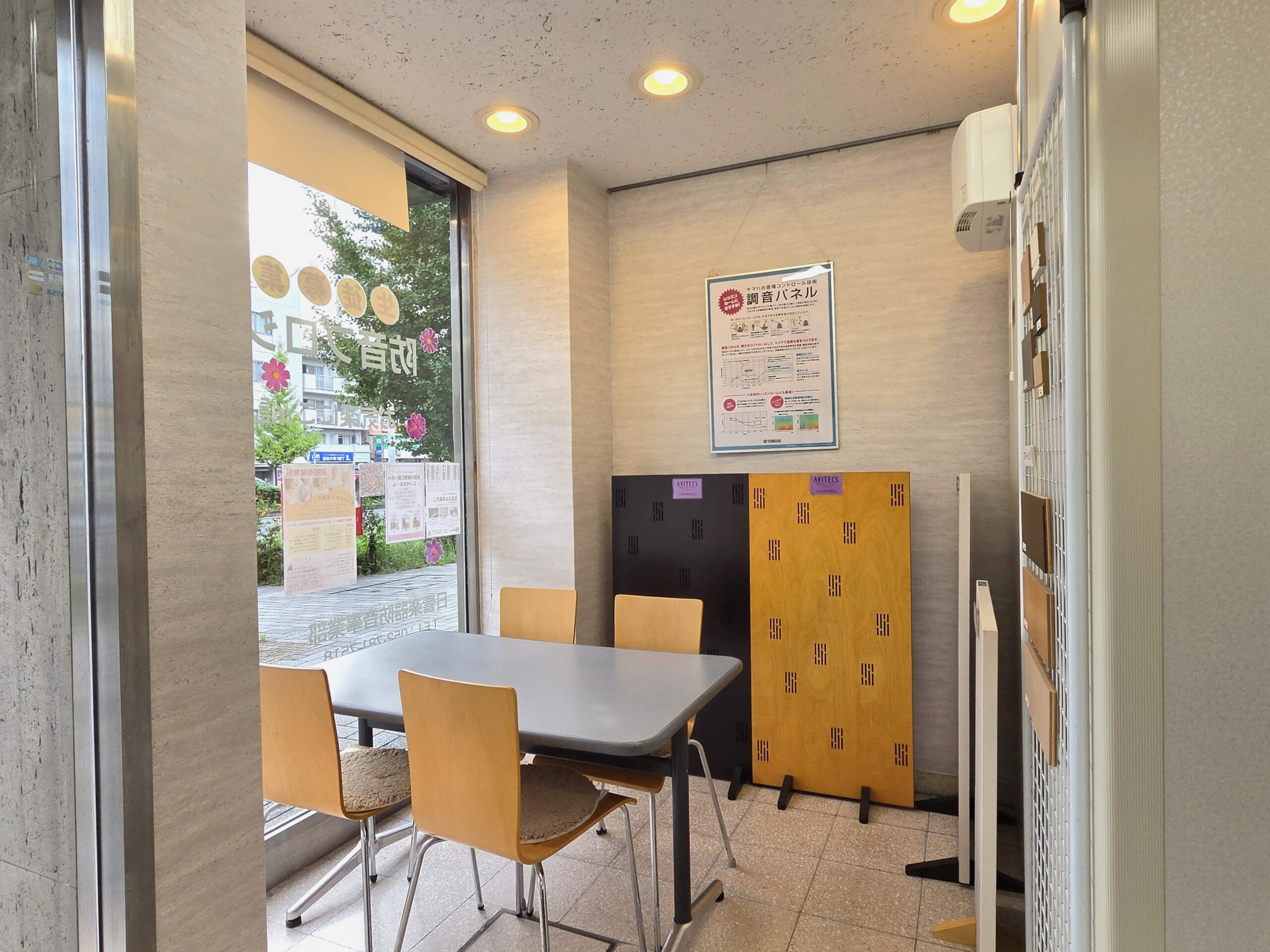 東山店の店内