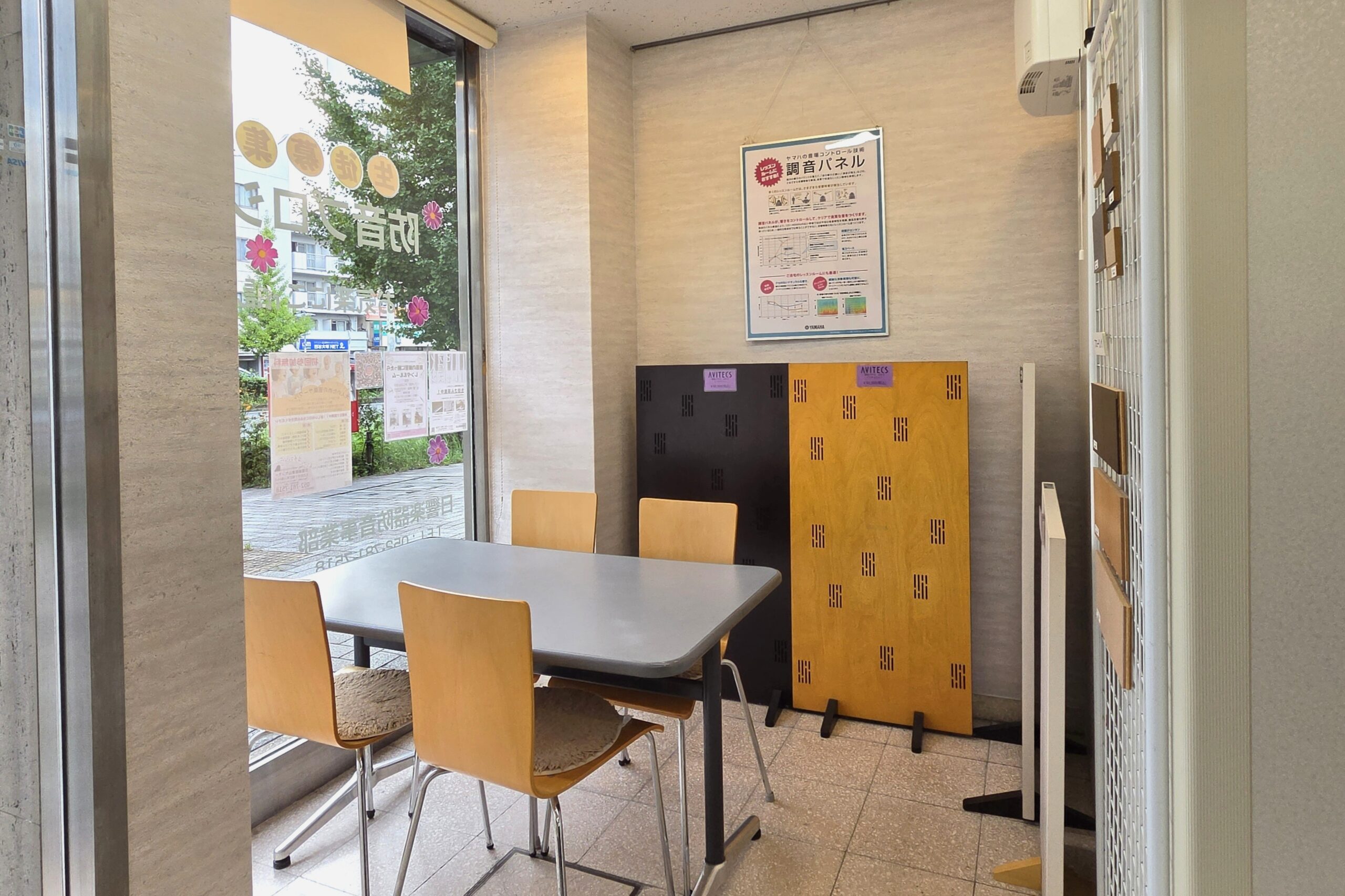 東山店の店内