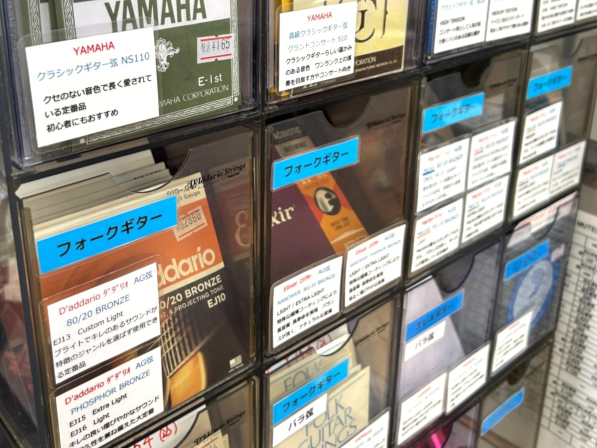 小物・アクセサリ