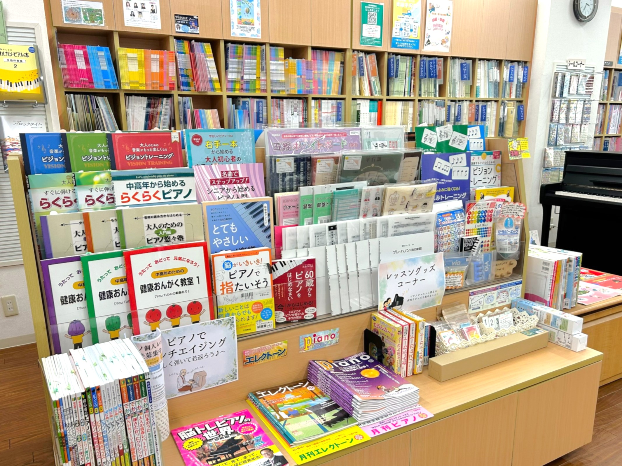 楽譜