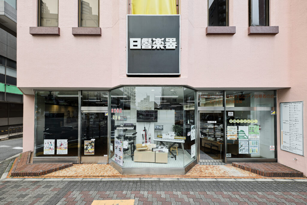 池下店の外観