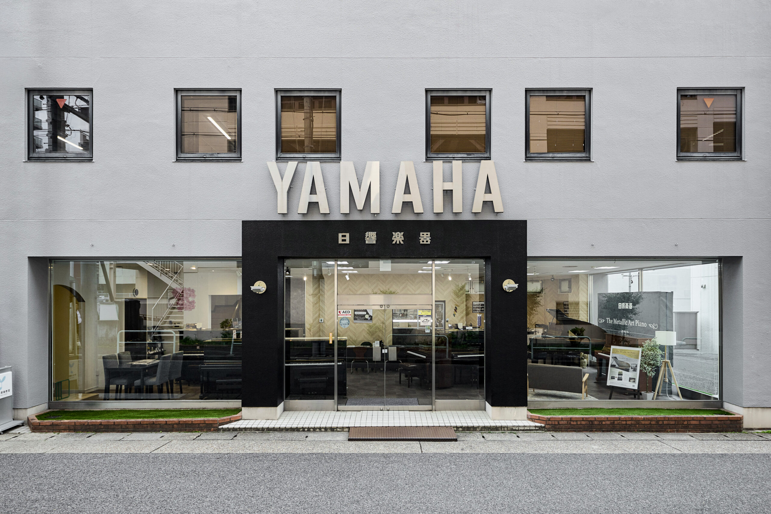 藤が丘店の店内