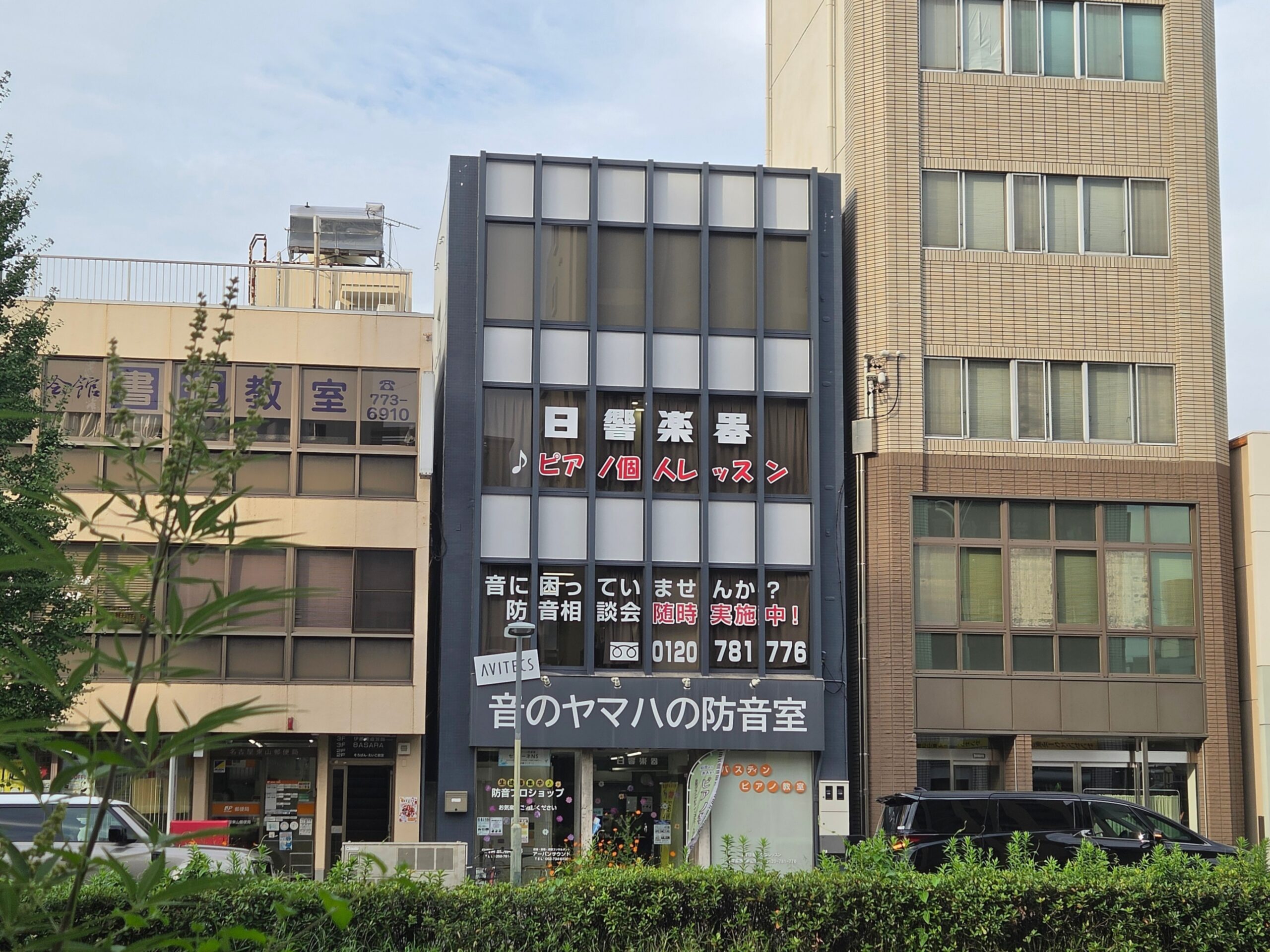 東山店の店内