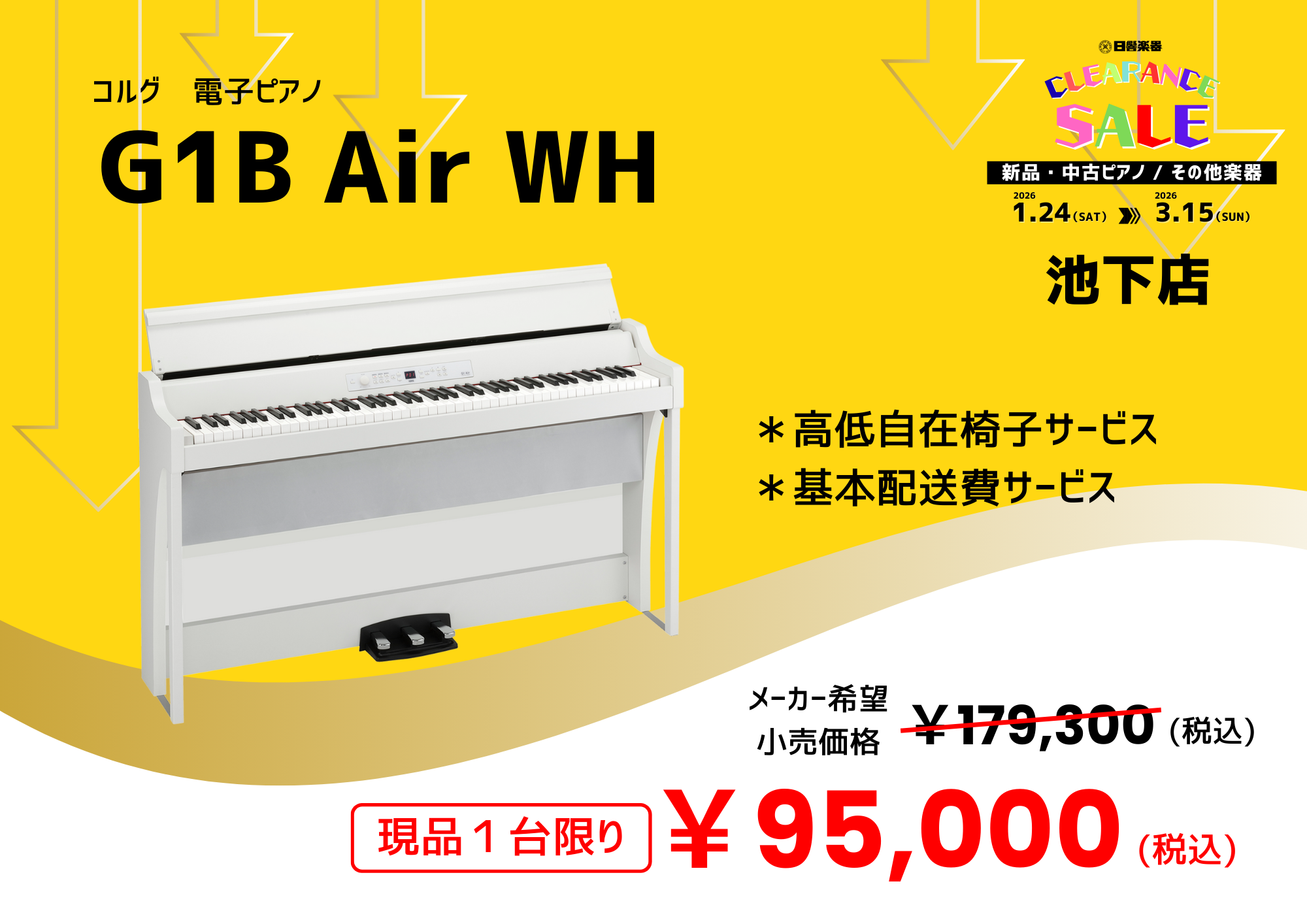 G1B Air WH