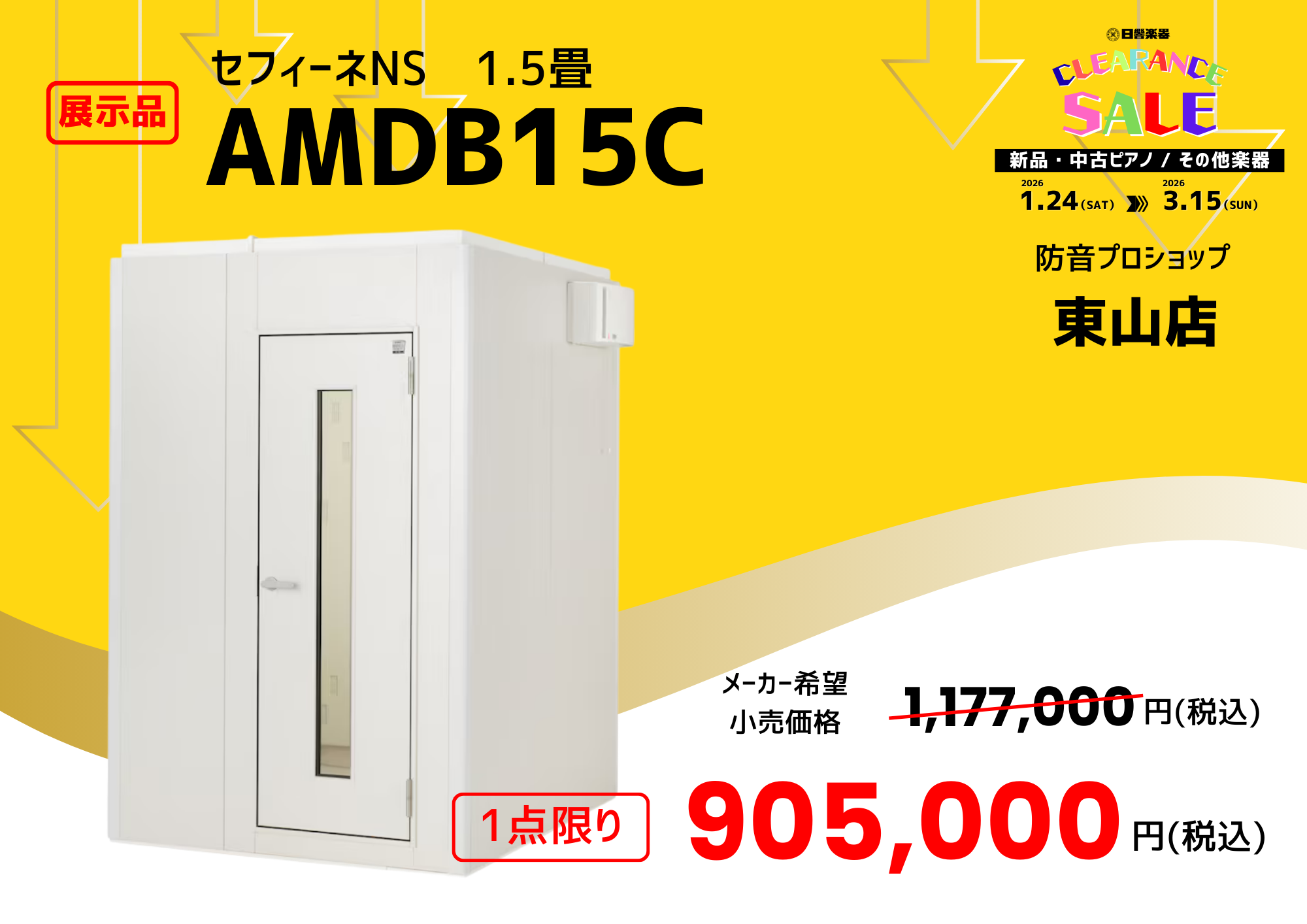 AMDB15C