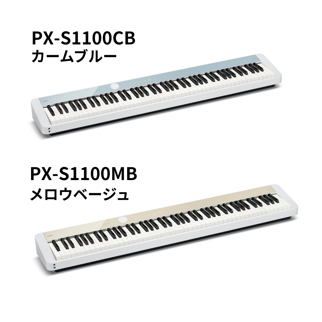 【限定カラー/数量限定】CASIO PXS1100CB/MB