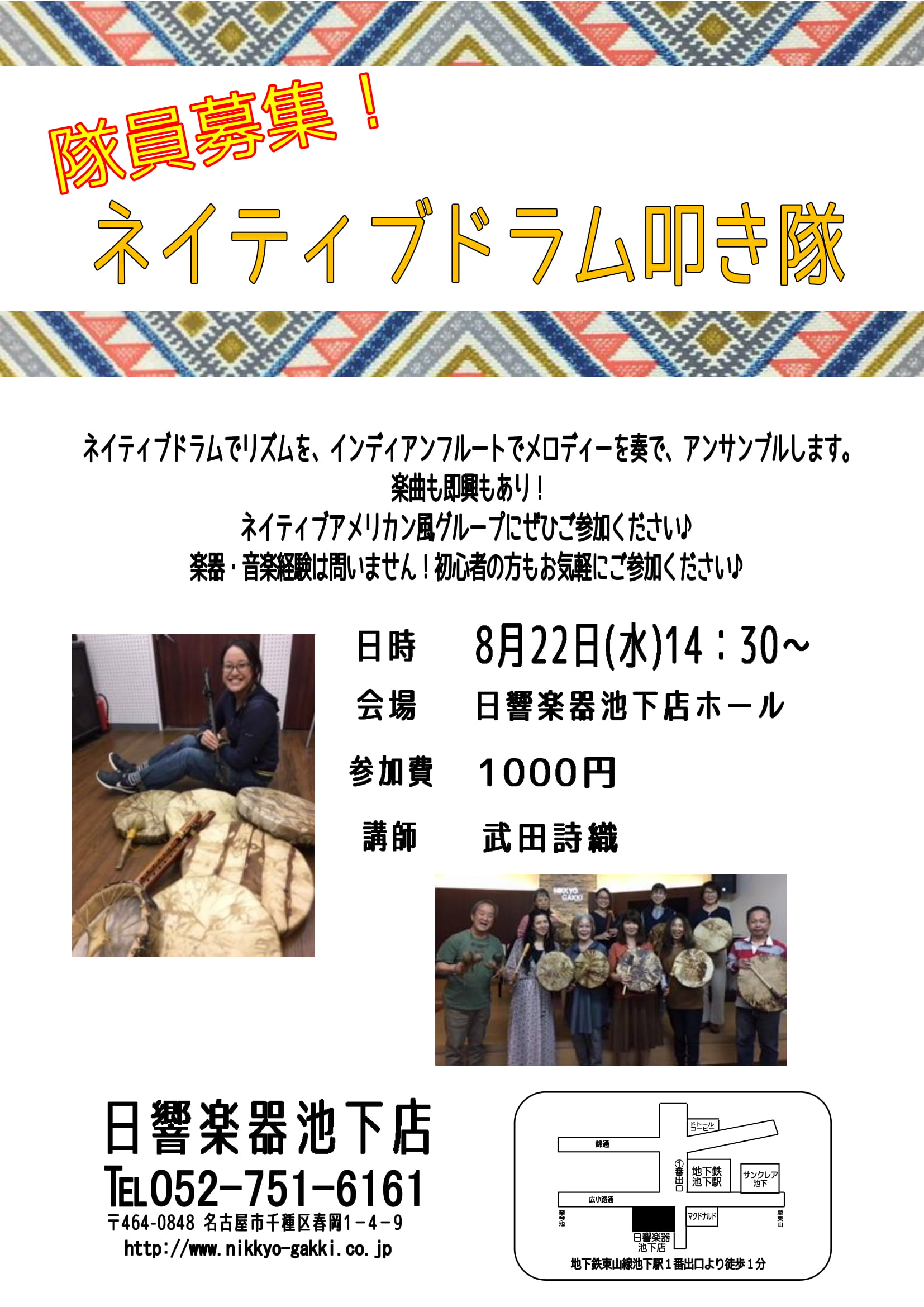 ドラムたたき隊-1