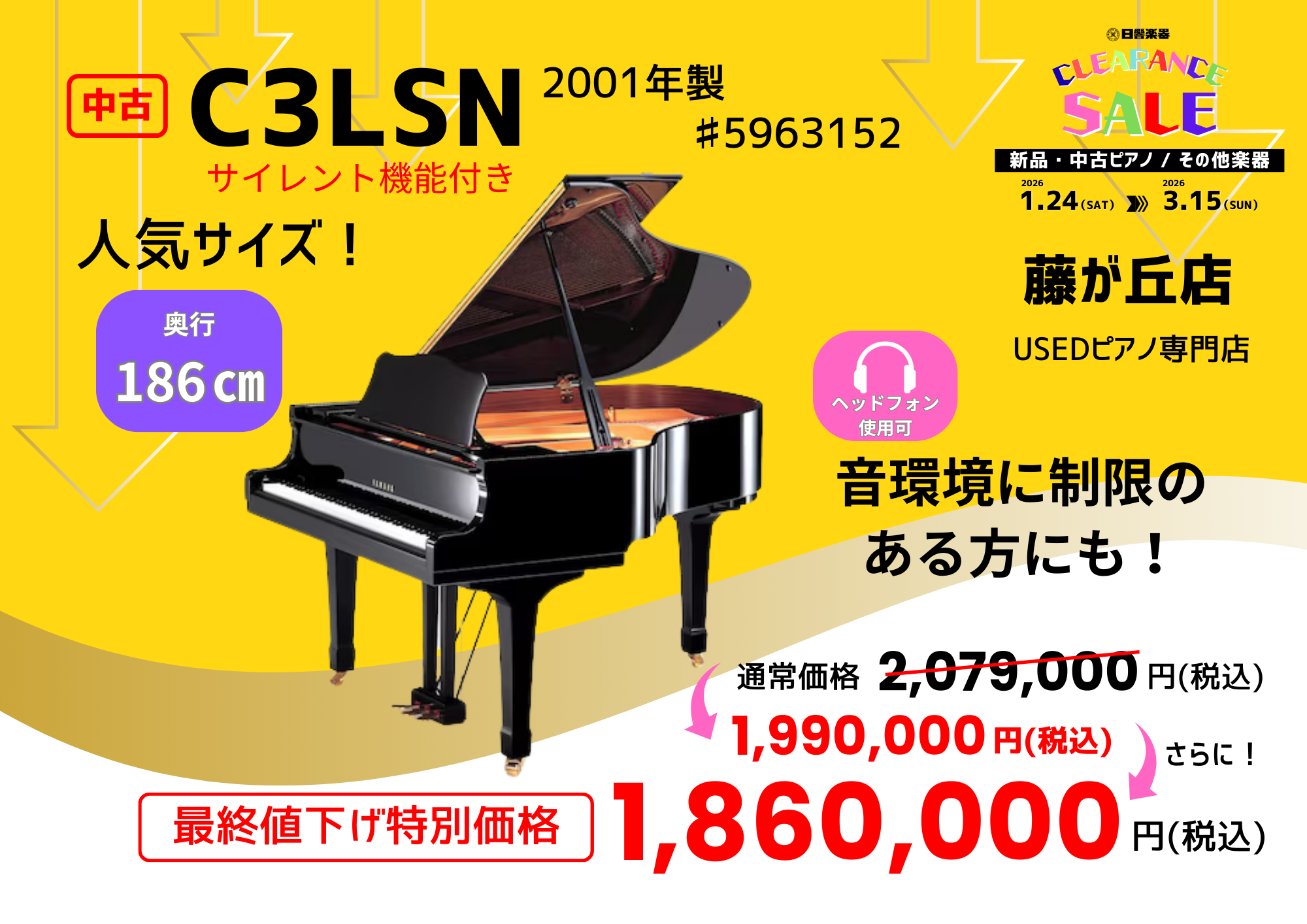 C3L-SN