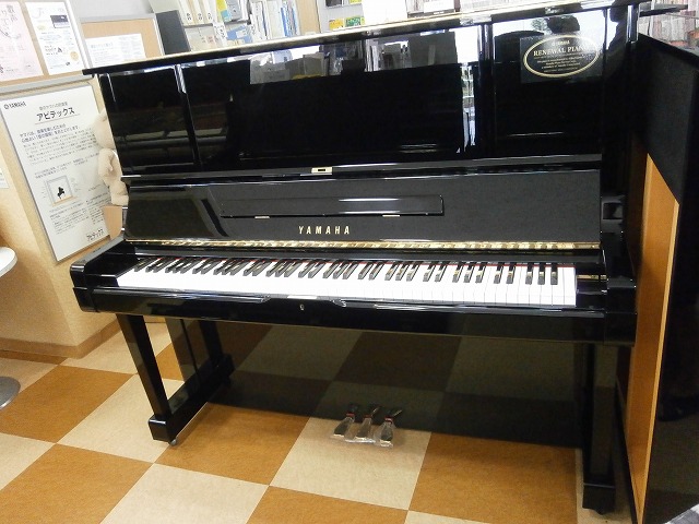 ヤマハリニューアルピアノ　YUX　1982年製