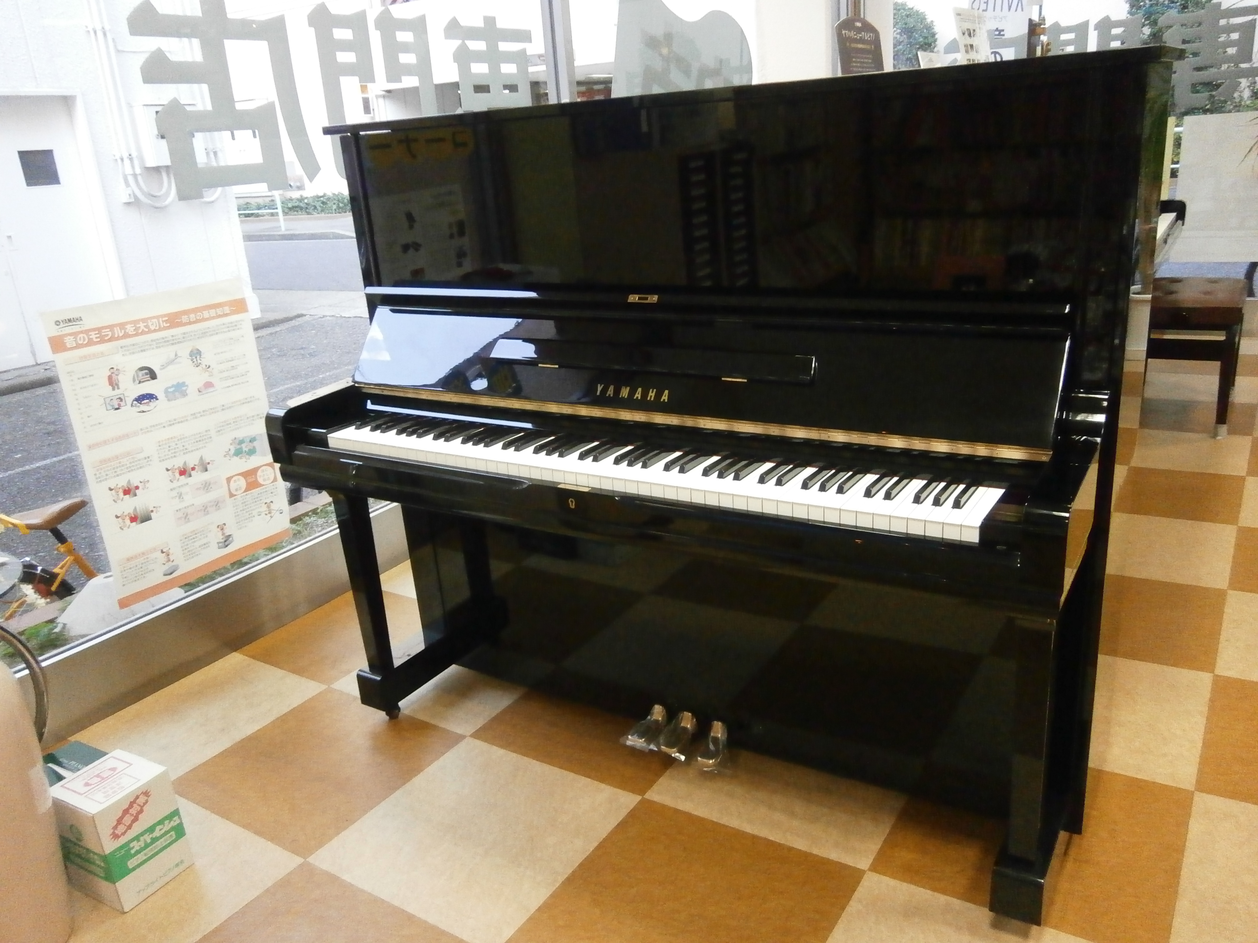 NikkyoGakkiセレクトピアノ　U3H  1978年製