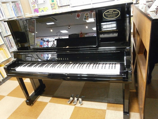 ヤマハリニューアルピアノ　UX30A  1991年製