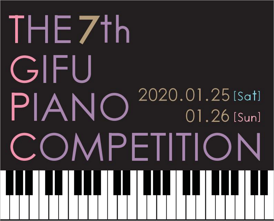 gifu_p_con_1