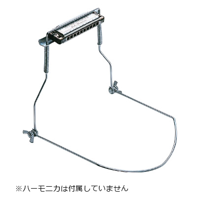 トンボハーモニカホルダー HH-800